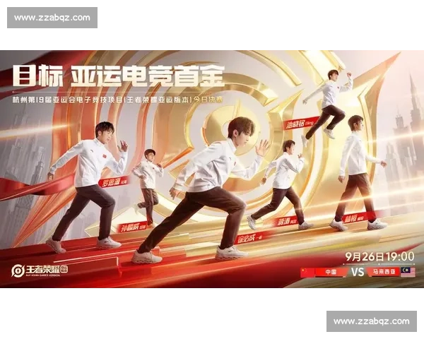 技术与梦想的碰撞!电竞颁奖典礼,展现了中国电竞的无限可能! 技术与梦想的碰撞!电竞颁奖典礼,展现了中国电竞的无限可能!