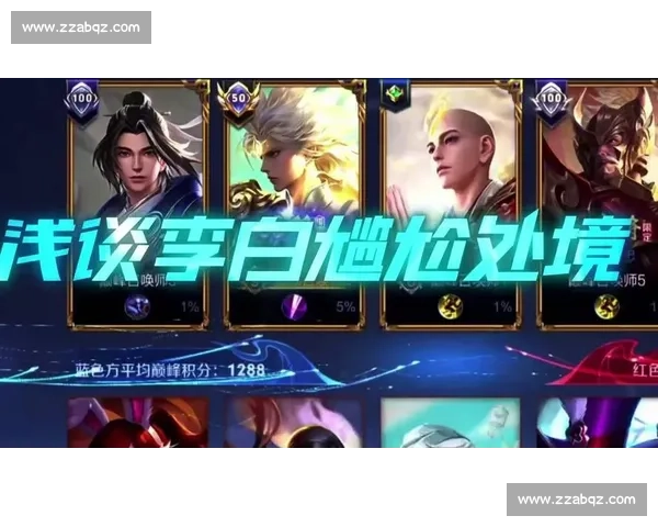 为了那份荣光，王者荣耀国际赛的拼搏不息