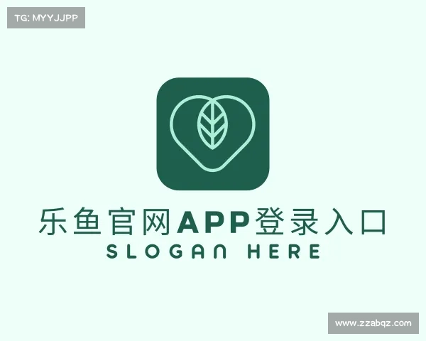 解读乐鱼官网app登录入口